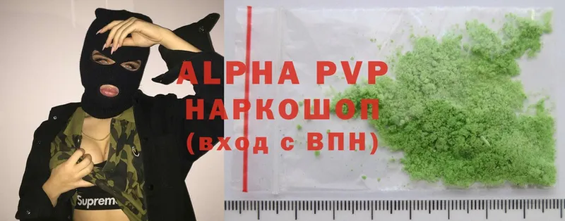 Alpha PVP СК  Заволжье 