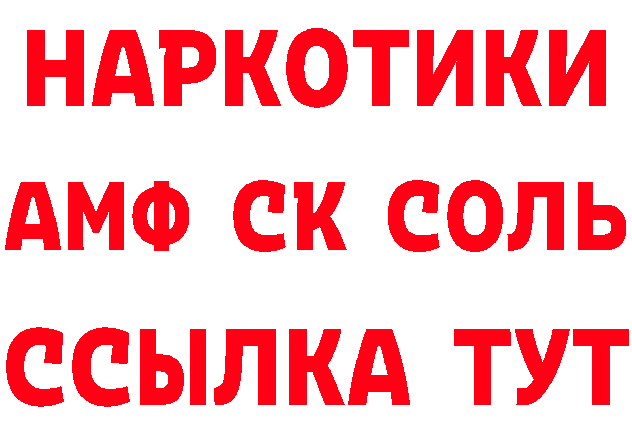 Кетамин VHQ ссылка площадка гидра Заволжье