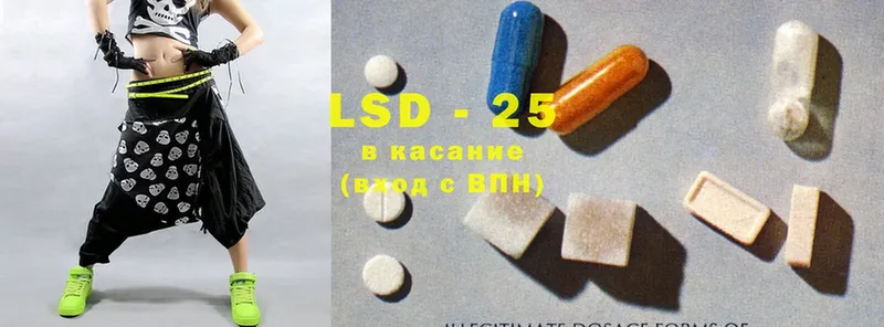 ЛСД экстази ecstasy  купить   Заволжье 